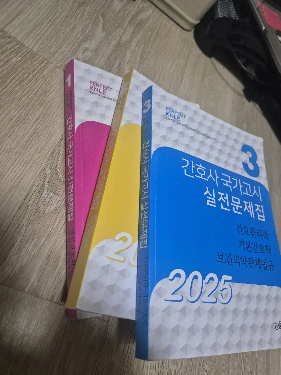 간호 국가고시 문제집 에듀퍼스트 빨노파 팝니다.